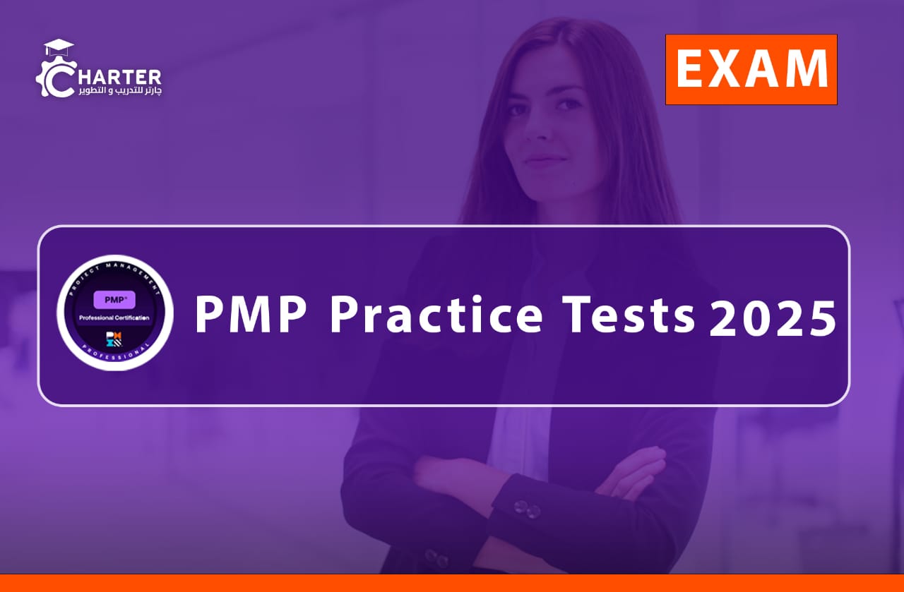 (PMP) Practice Tests 2025 (Exam) - إدارة المشاريع...