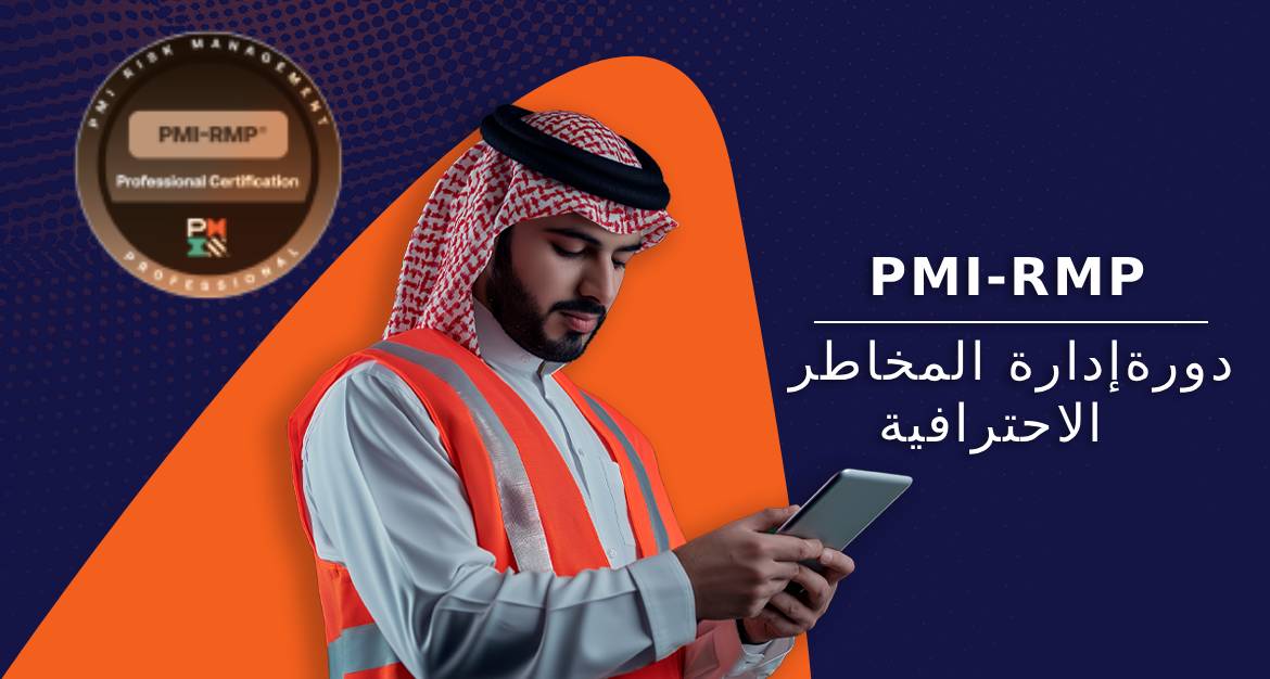 Risk Management Professional _PMI-RMP