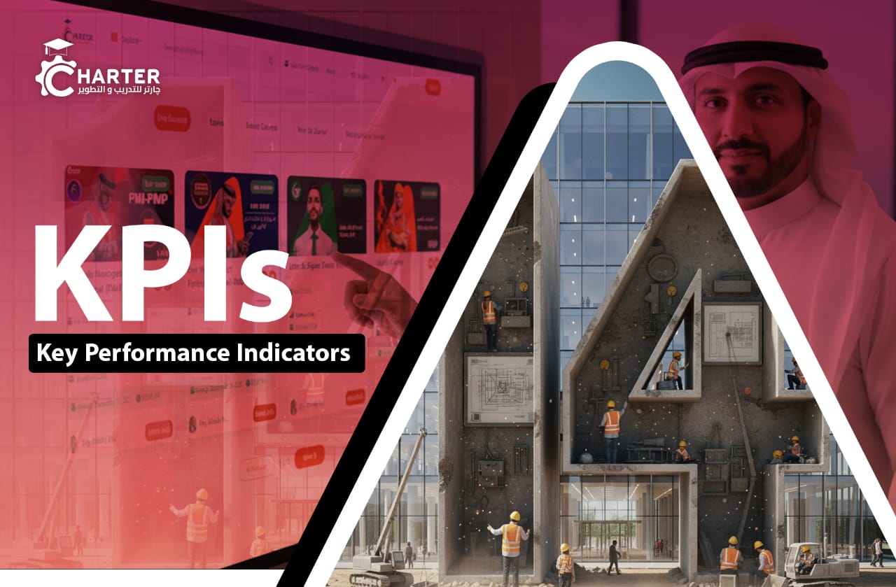 Key Performance Indicators (KPIs)