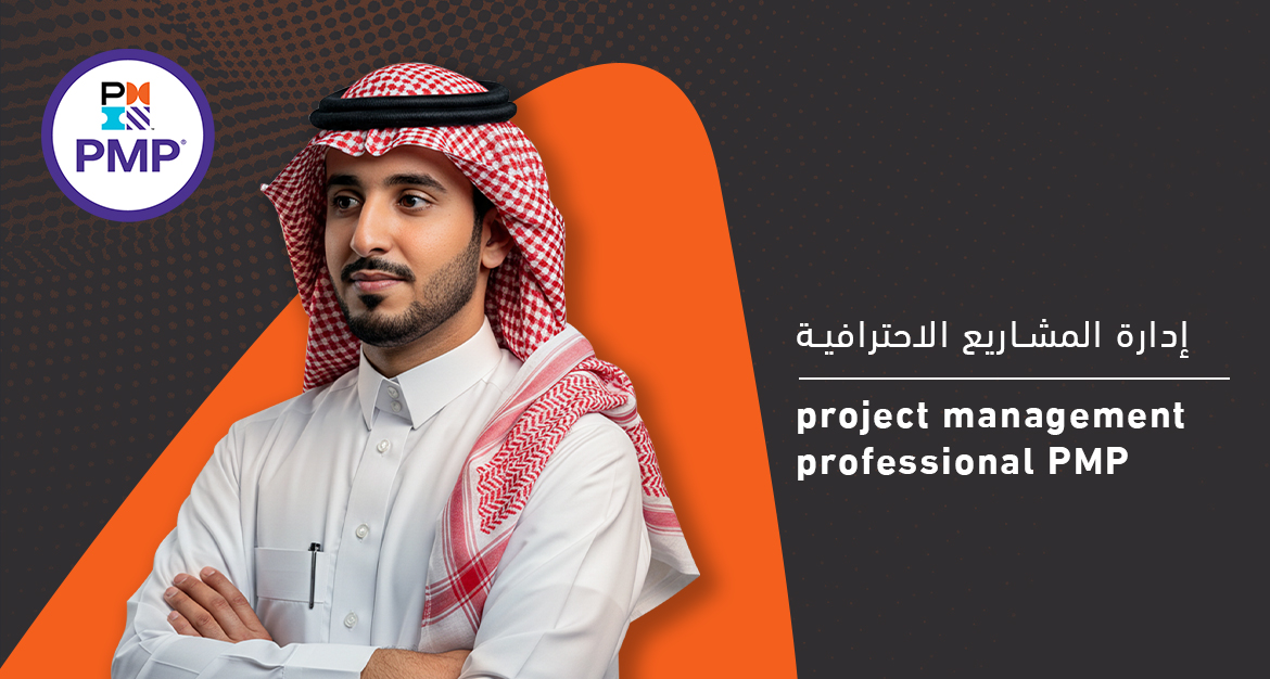 Project Management Professional-PMP®