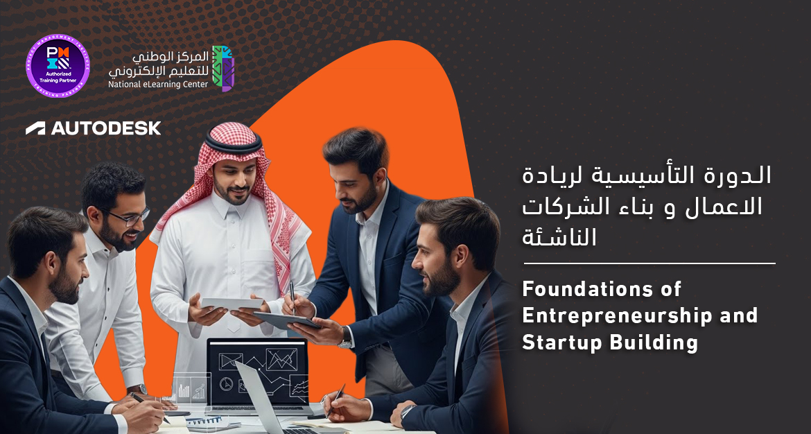 Foundations of Entrepreneurship and Startup Building