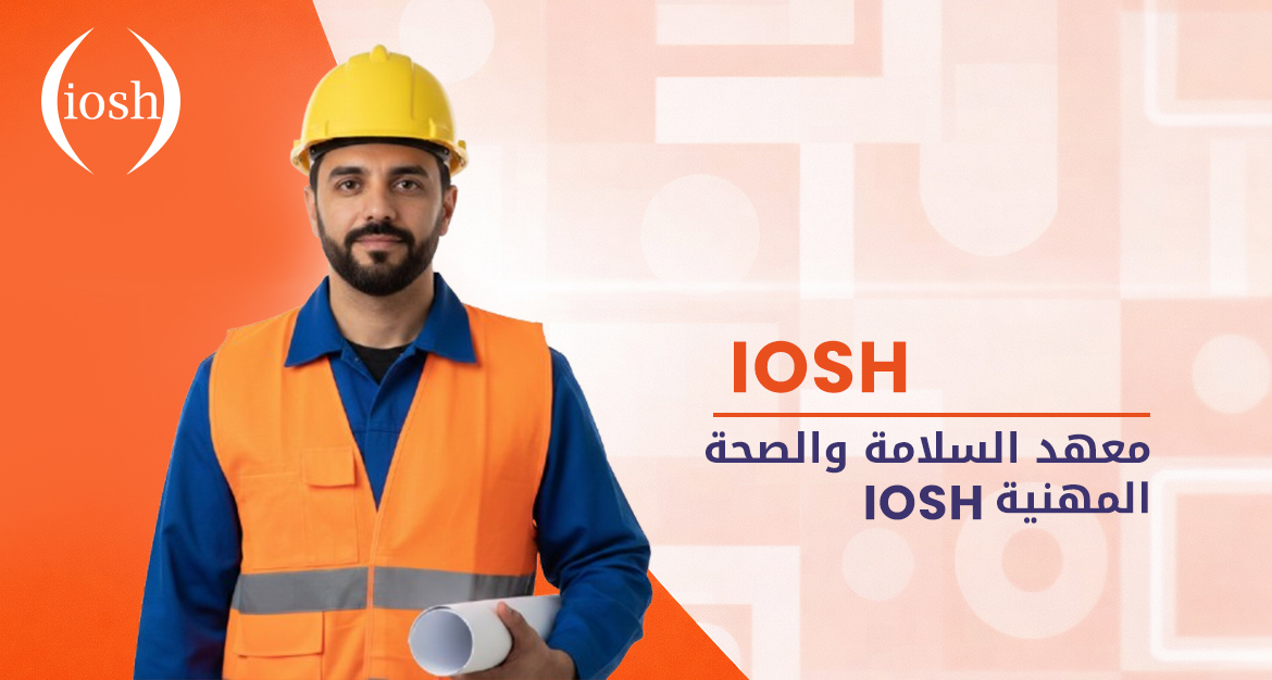 IOSH Managing Safety
