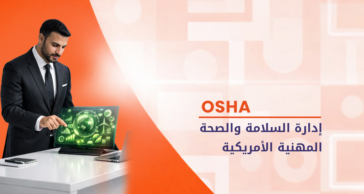 OSHA 30 hours-Safety Officer