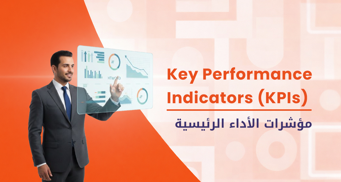 Key Performance Indicators (KPIs)