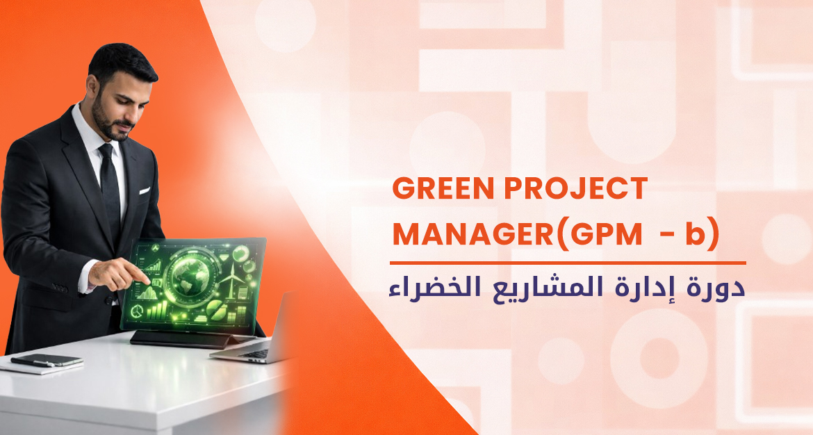 Green Project Manager (GPM™-b)