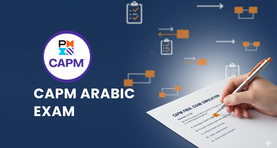 امتحانات محاكية لامتحان  ®CAPM النهائي