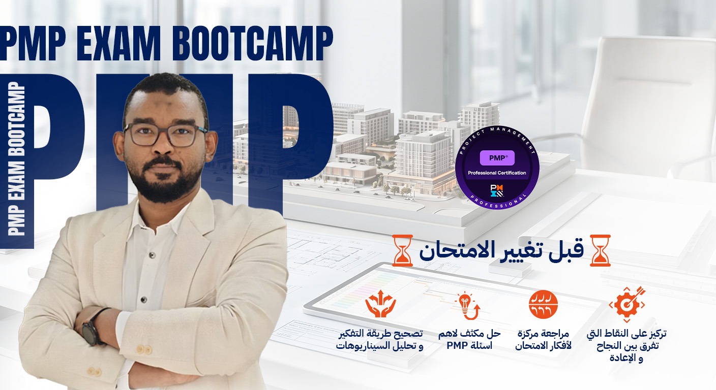 PMP Exam BOOTCAMP