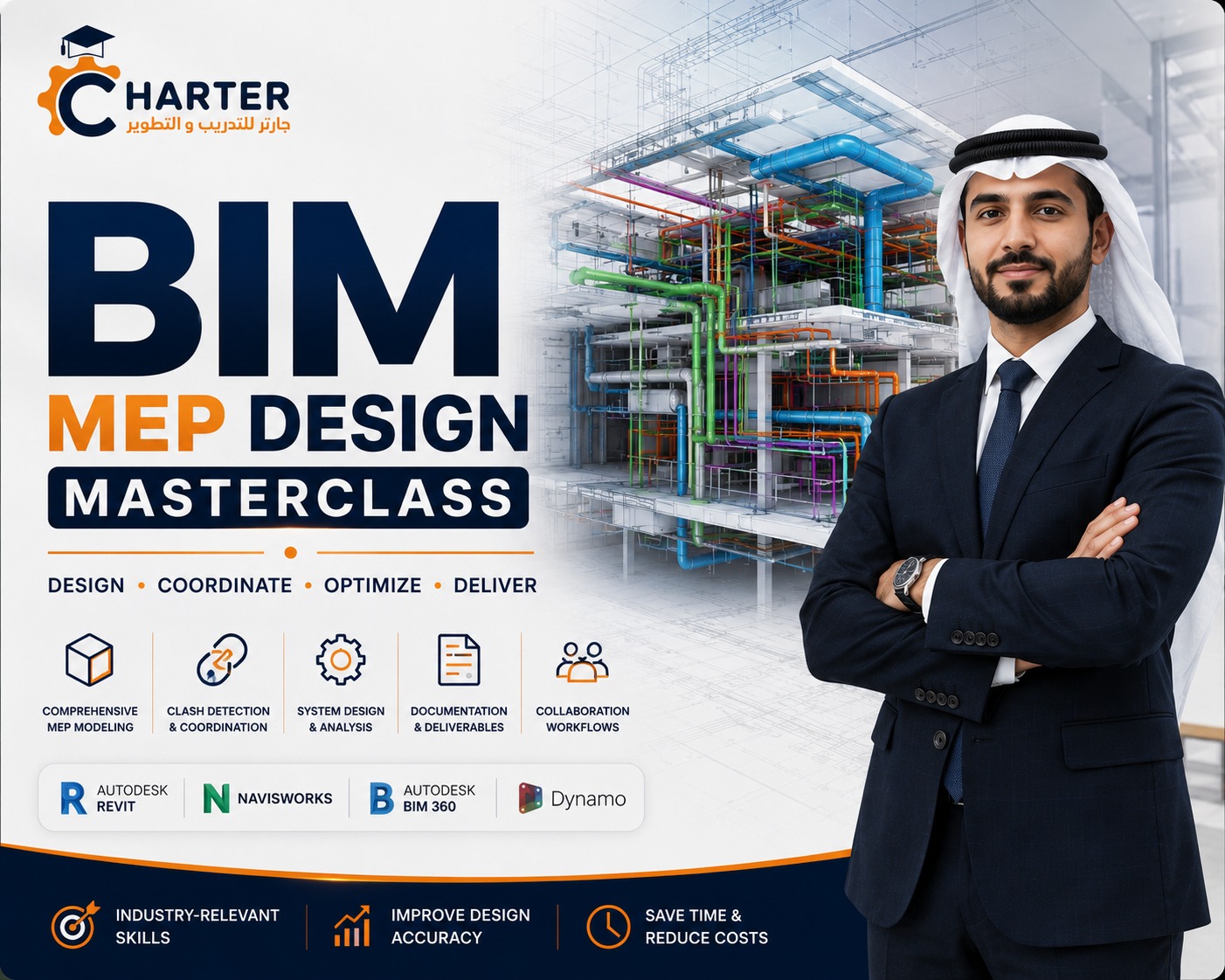 BIM MEP Design Masterclass