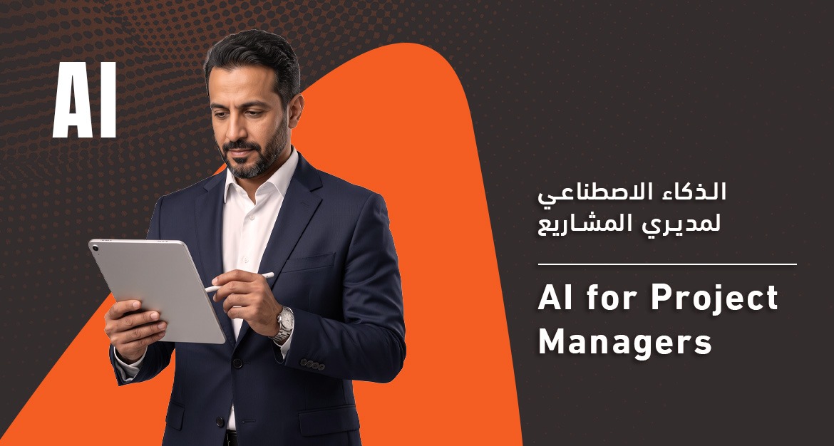 AI for Project Managers