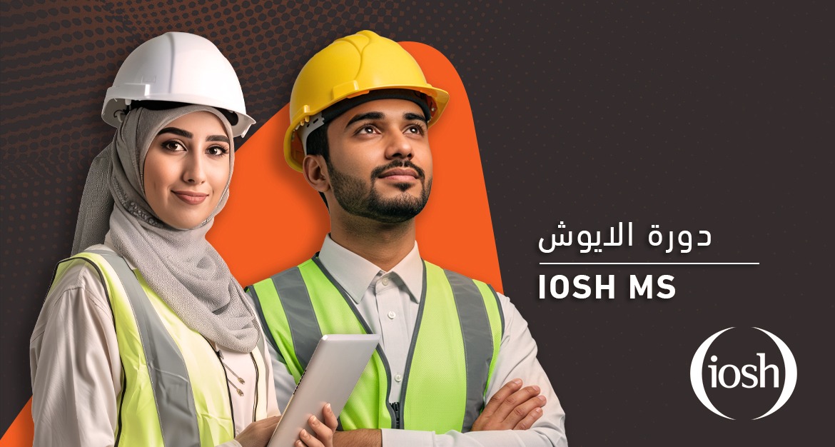 IOSH Managing Safely