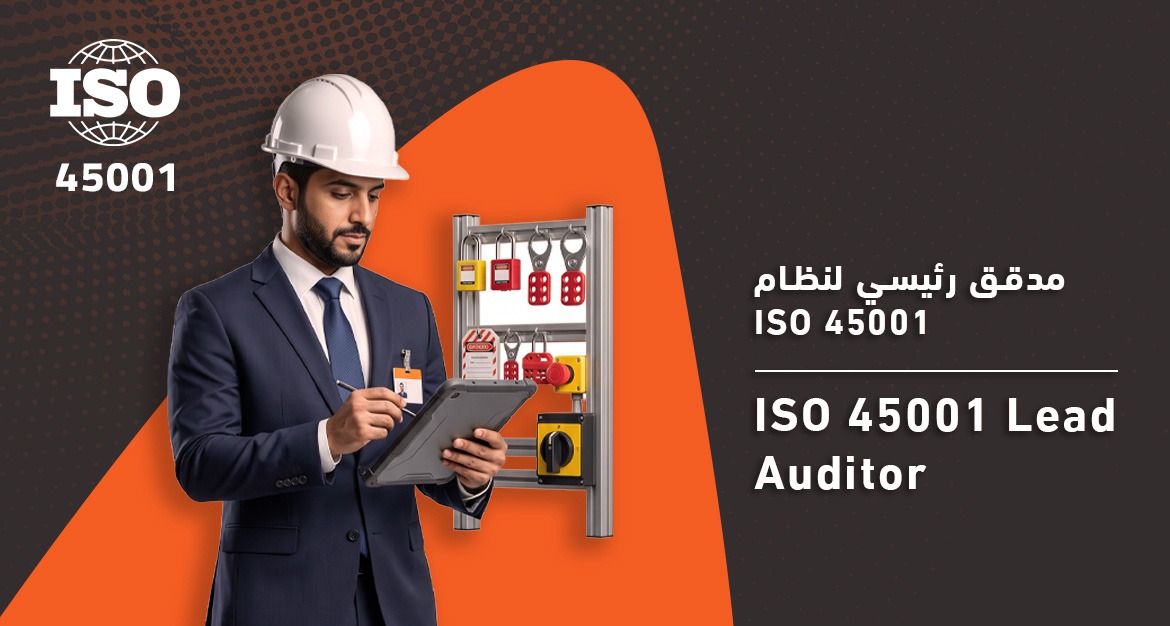 ISO 45001 Lead Auditor