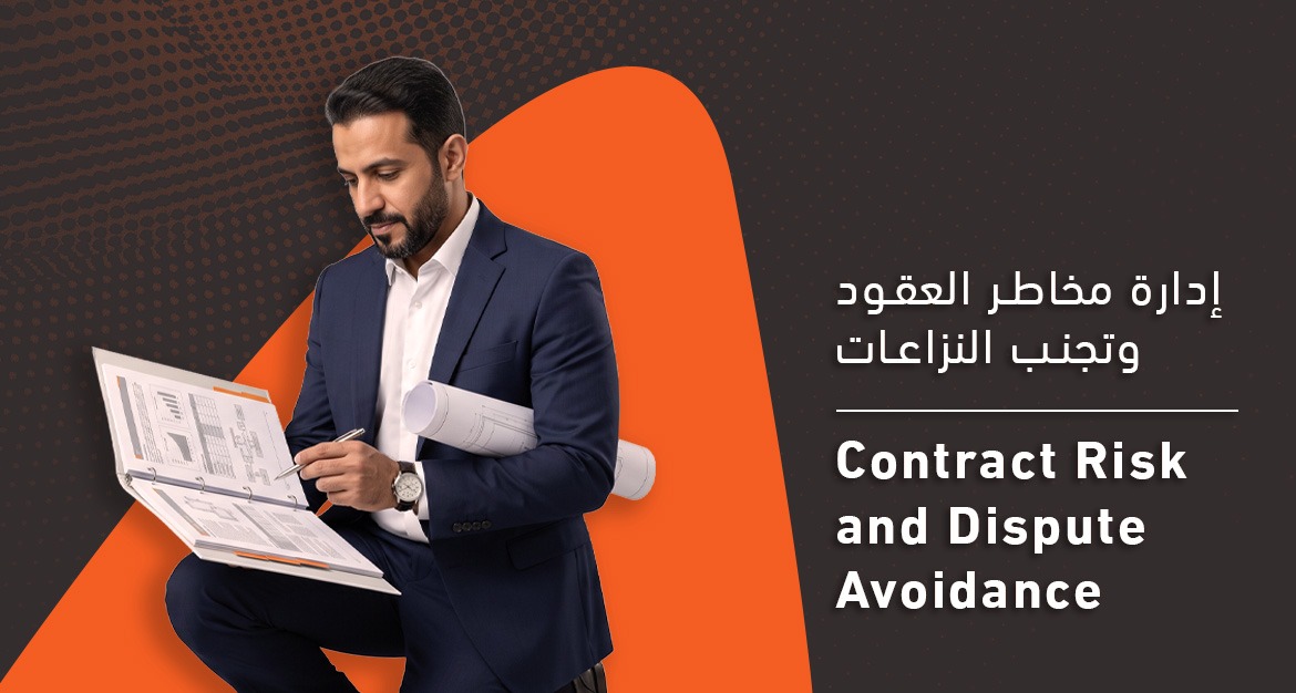Contract Risk and Dispute Avoidance