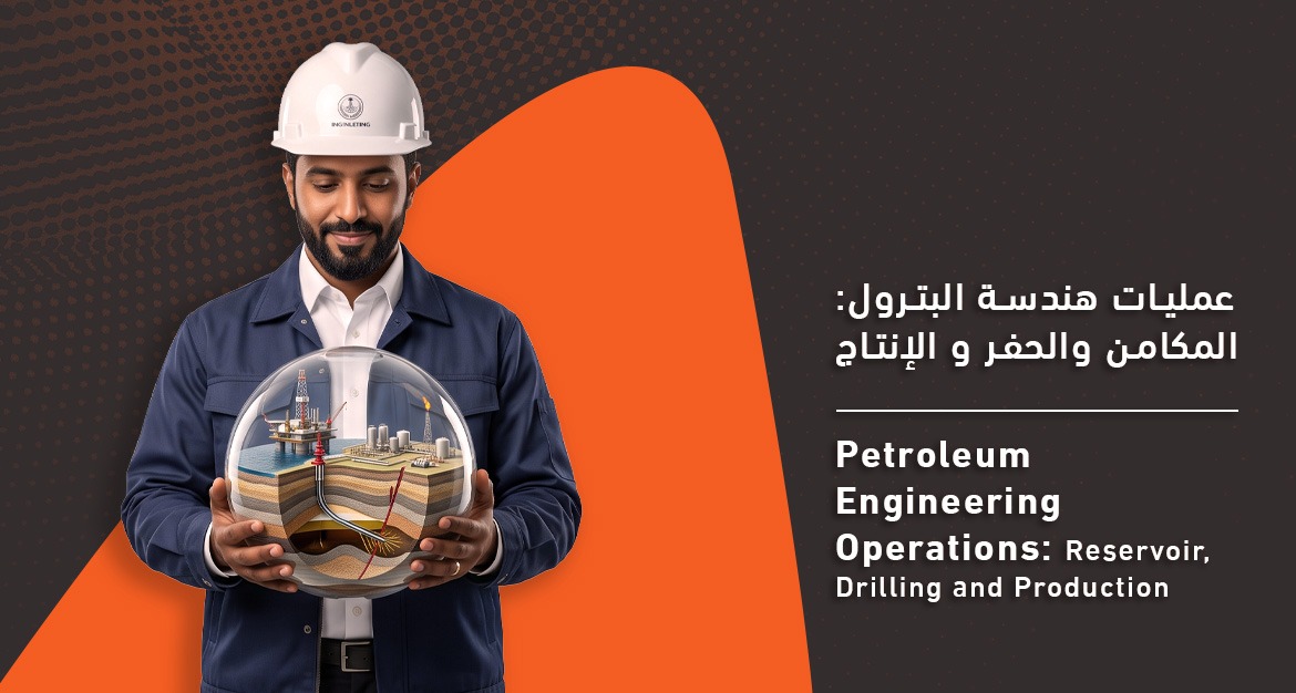 Petroleum Engineering Operations