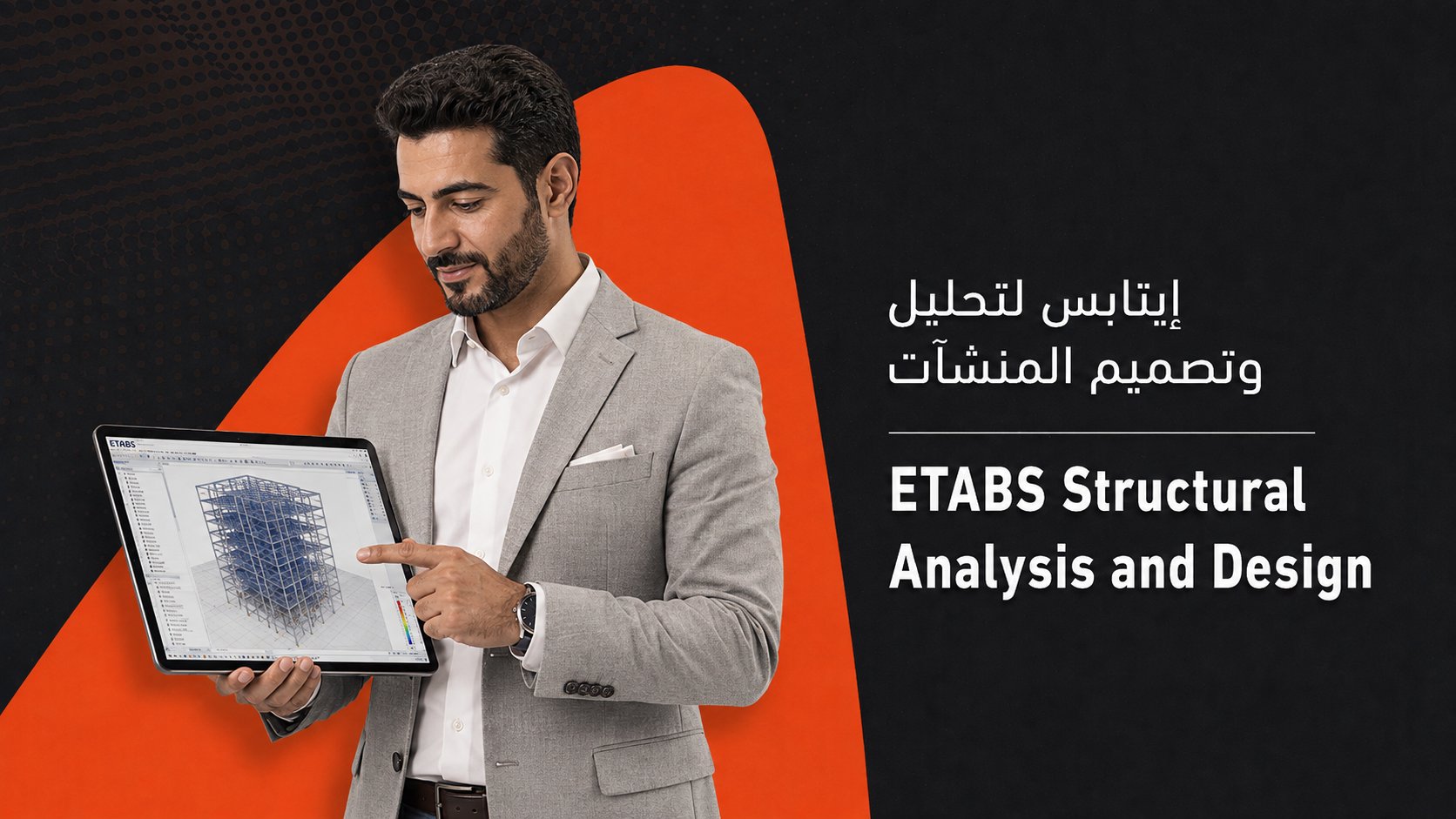 ETABS Structural Analysis and Design
