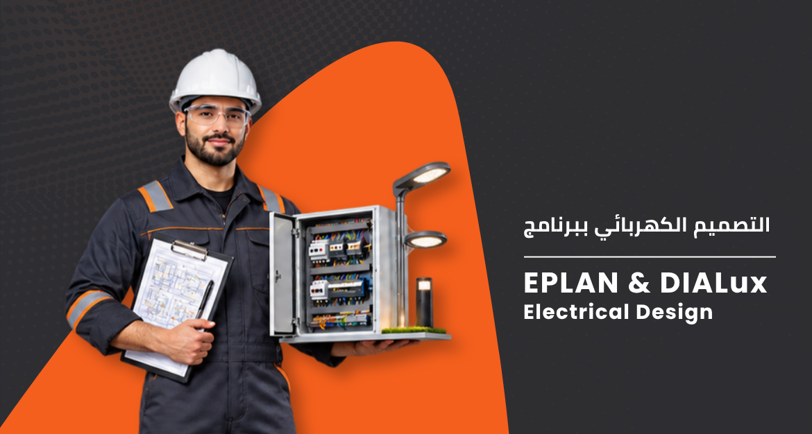EPLAN and DIALux Electrical Design