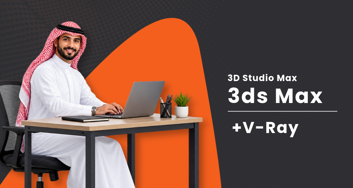 3ds Max + V-Ray