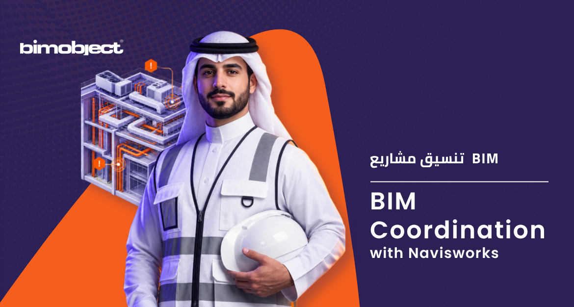 BIM Fundamentals for Architects