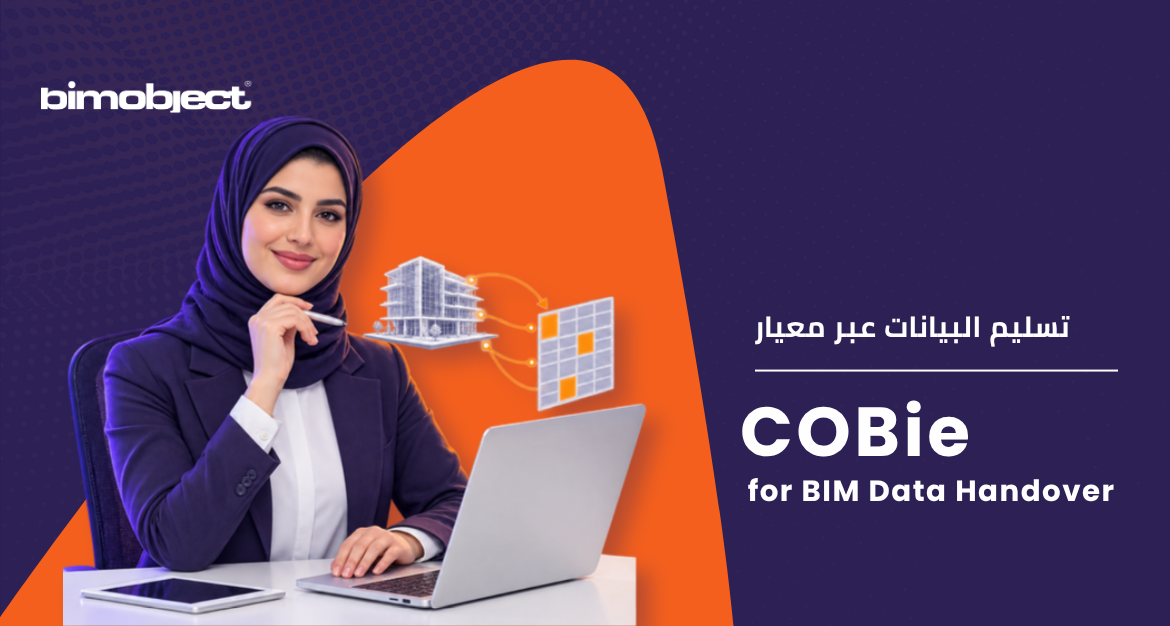 COBie for BIM Data Handover