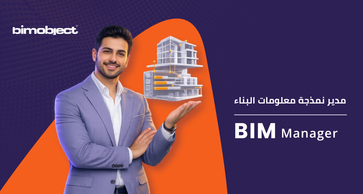 BIM Manager