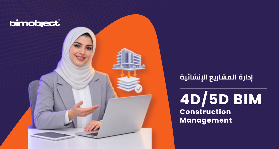 Construction Management with 4D/5D BIM