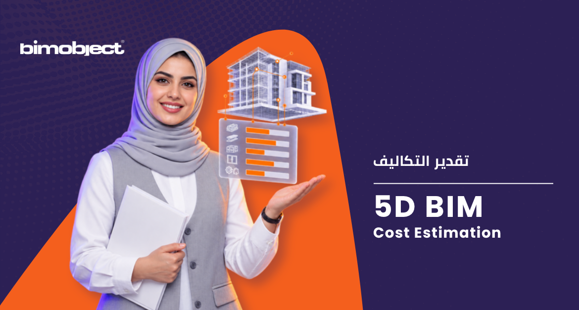 5D BIM Cost Estimation