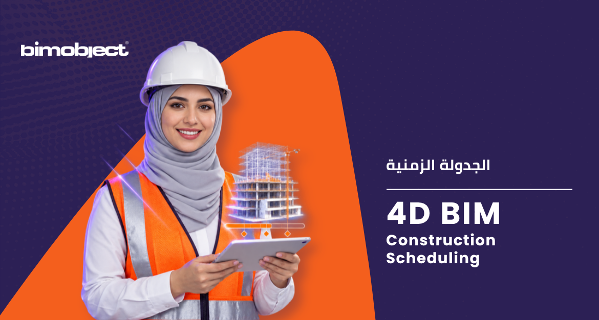 4D BIM Construction Scheduling