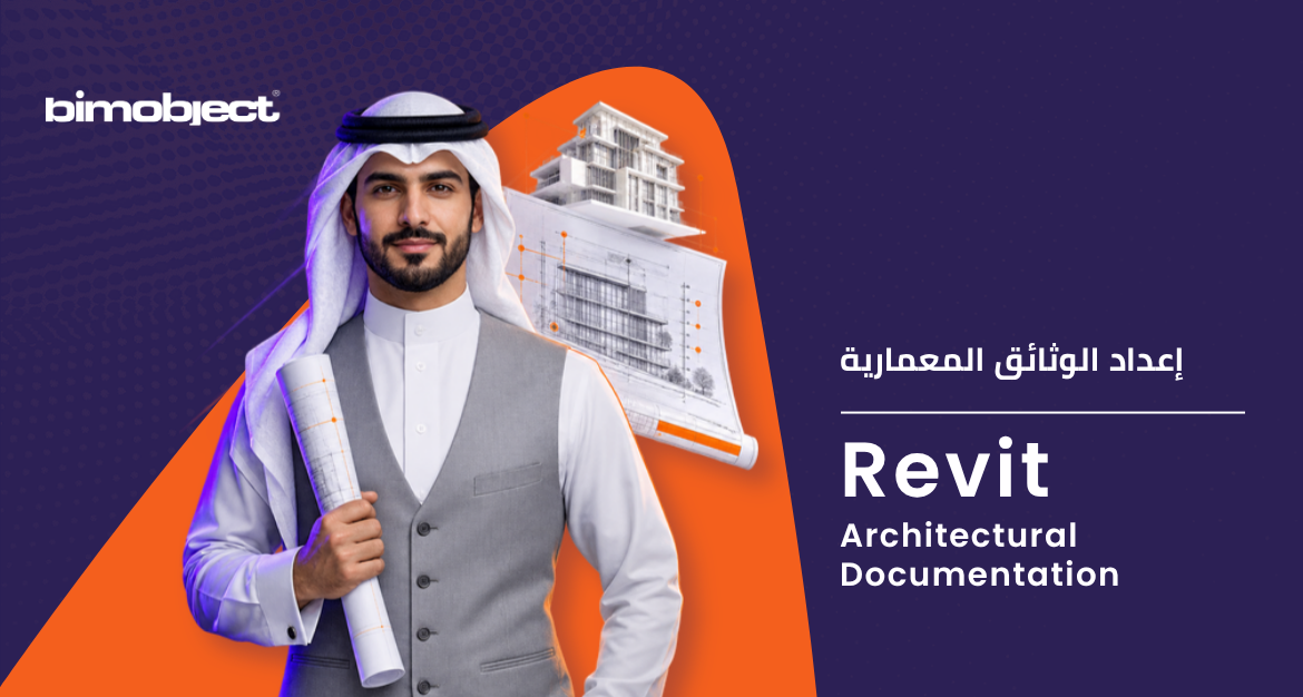 Revit Architectural Documentation