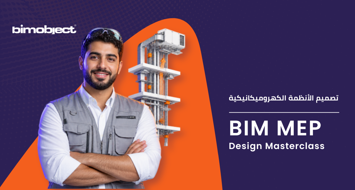 BIM MEP Design Masterclass