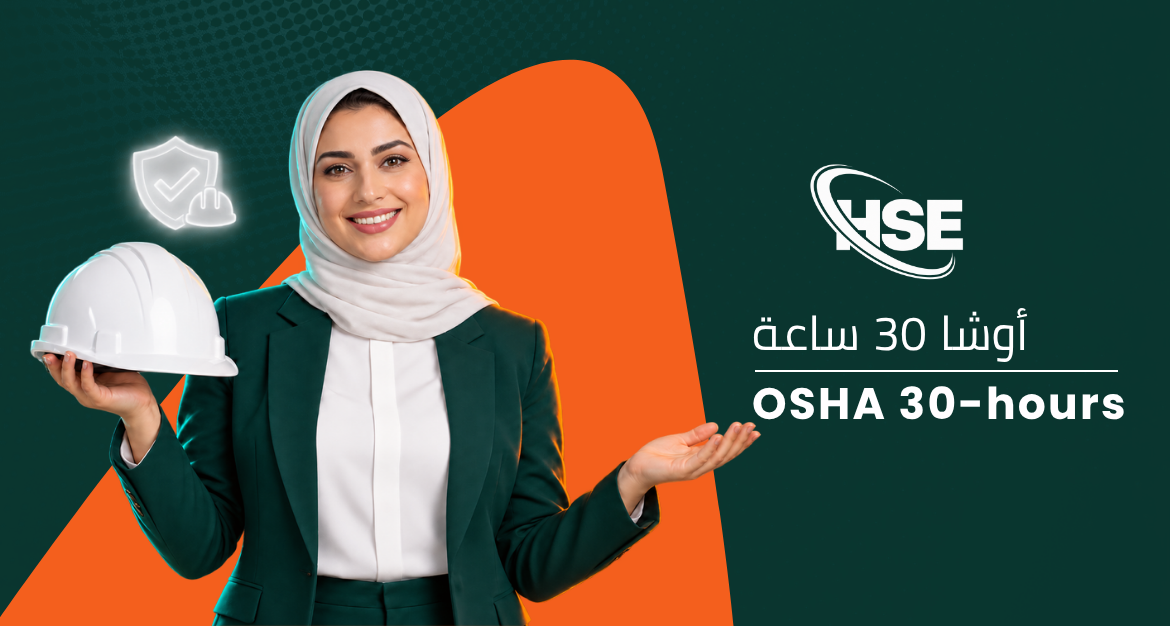 OSHA 30-hours